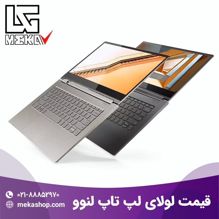 لولای لپ تاپ-2