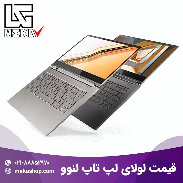 لولای لپ تاپ-2