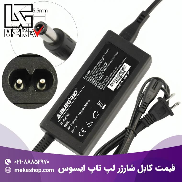 شارژر لپ تاپ ایسوس-32