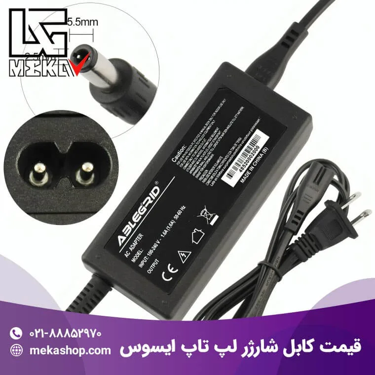 شارژر لپ تاپ ایسوس-32