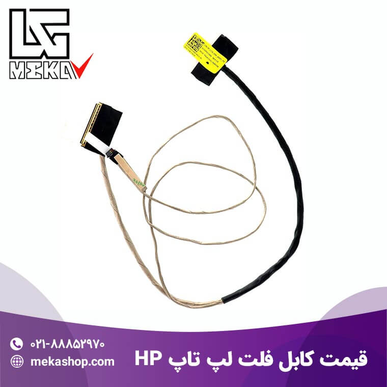 کابل فلت لپ تاپ-7