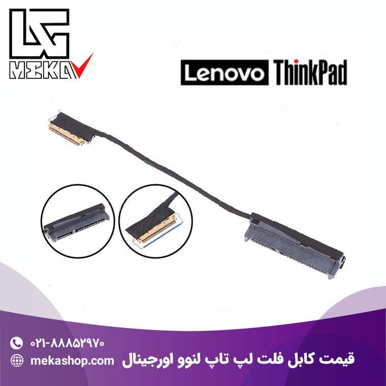 کابل فلت لپ تاپ-6