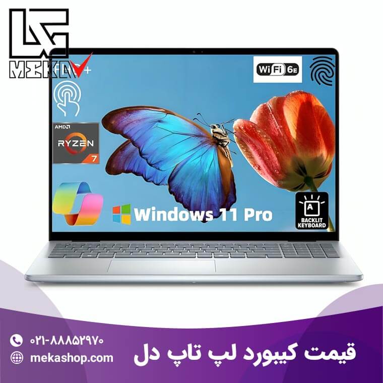 کیبورد لپ تاپ دل-1