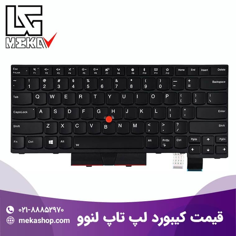 کیبورد لپ تاپ لنوو-1