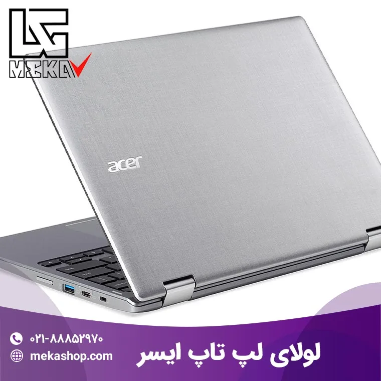 لولای لپ تاپ-1