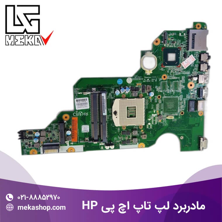 مادربرد لپ تاپ اچ پی-1