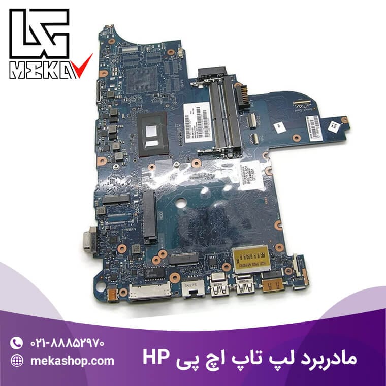 مادربرد لپ تاپ اچ پی-3