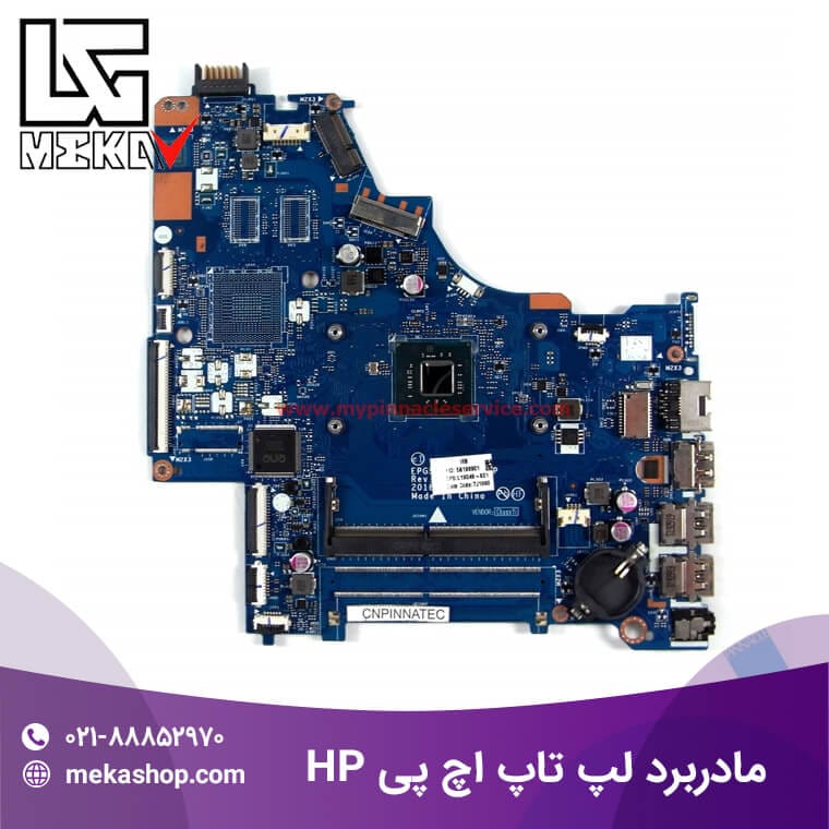 مادربرد لپ تاپ اچ پی-4