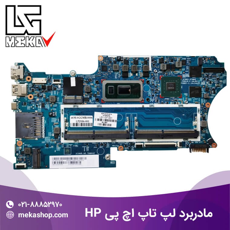 مادربرد لپ تاپ اچ پی-6