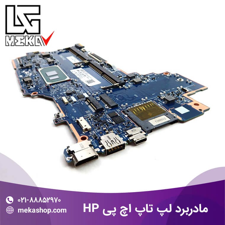 مادربرد لپ تاپ اچ پی-7