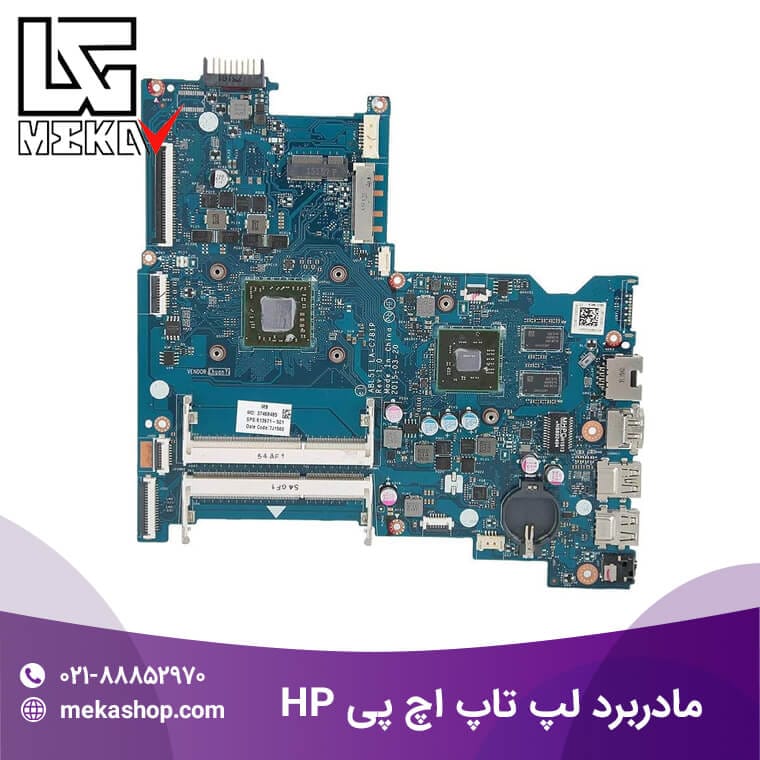مادربرد لپ تاپ اچ پی-8