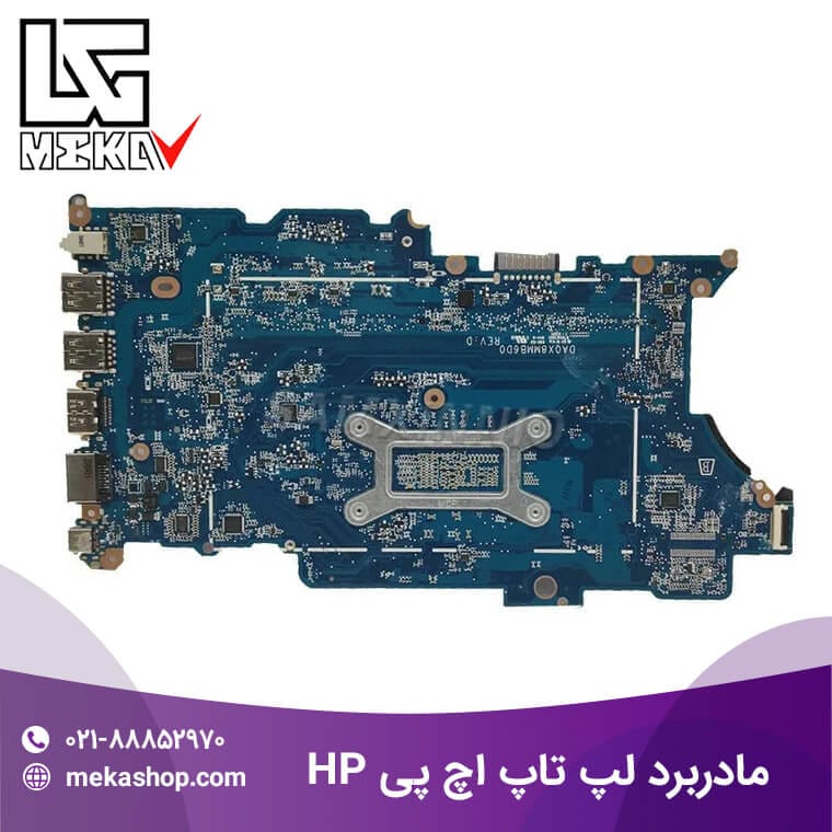 مادربرد لپ تاپ اچ پی-9
