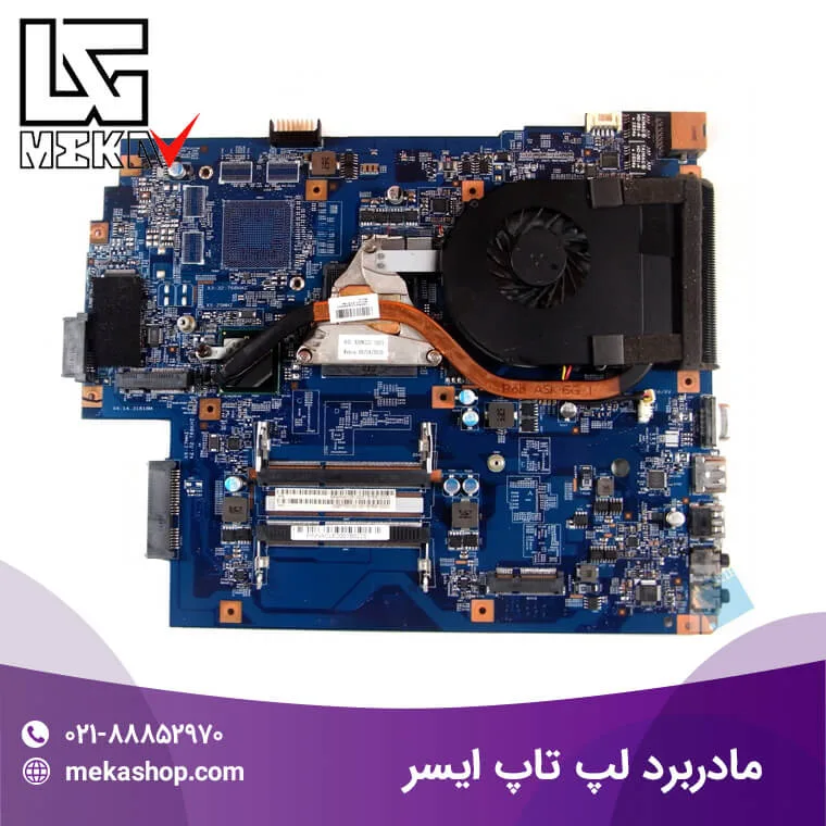 مادربرد لپ تاپ ایسر-1