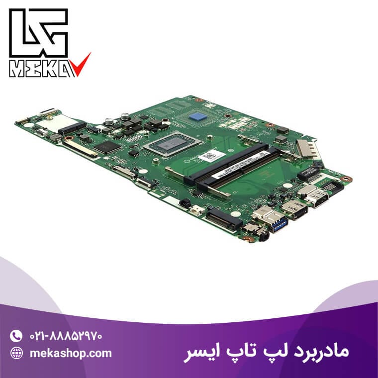 مادربرد لپ تاپ ایسر-2