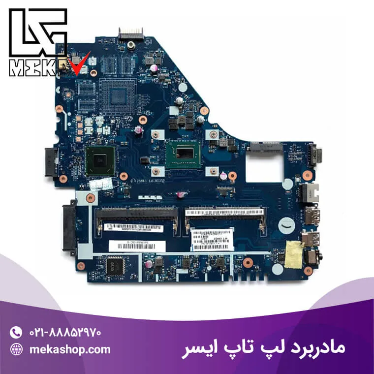 مادربرد لپ تاپ ایسر-5