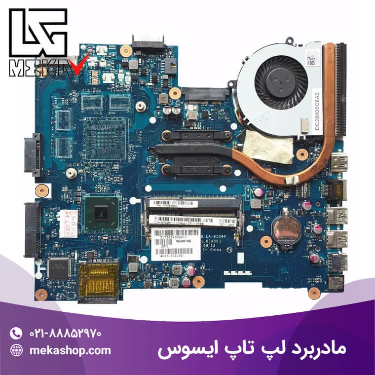 مادربرد لپ تاپ ایسوس-3