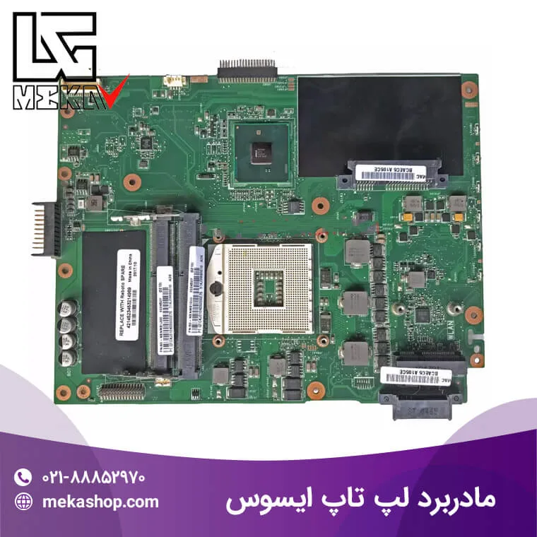 مادربرد لپ تاپ ایسوس-5