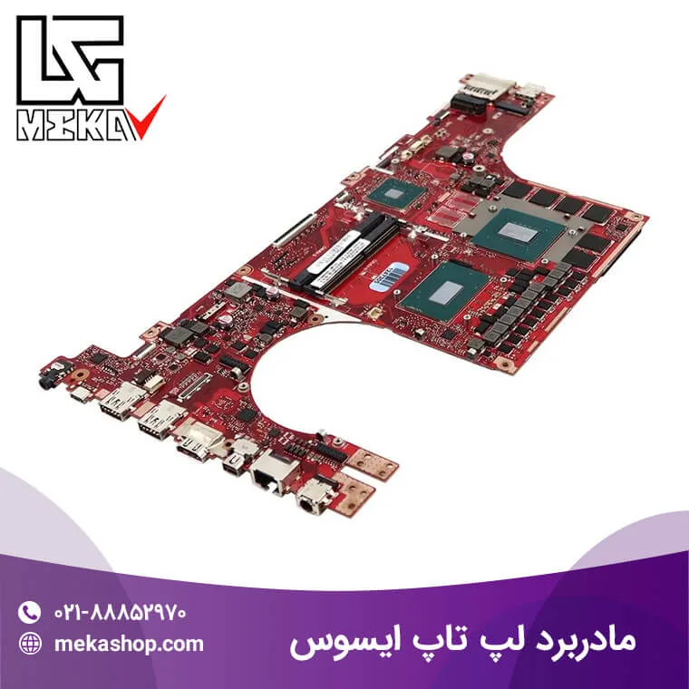 مادربرد لپ تاپ ایسوس-6