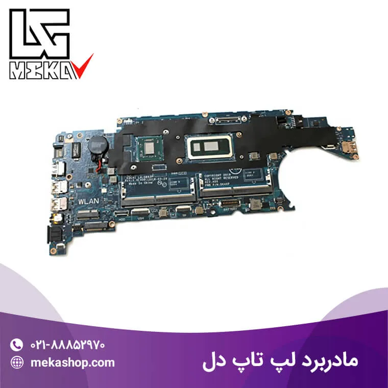 مادربرد لپ تاپ دل-1