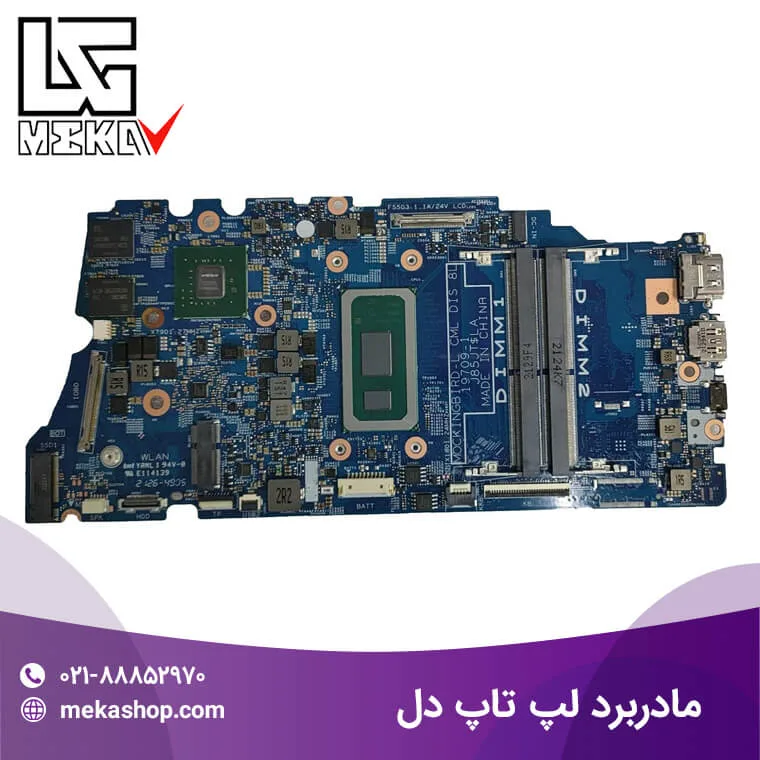 مادربرد لپ تاپ دل-2