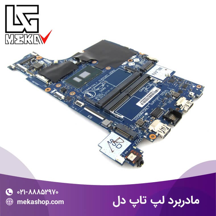 مادربرد لپ تاپ دل-4
