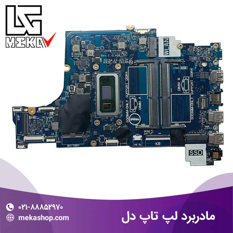 مادربرد لپ تاپ دل-6