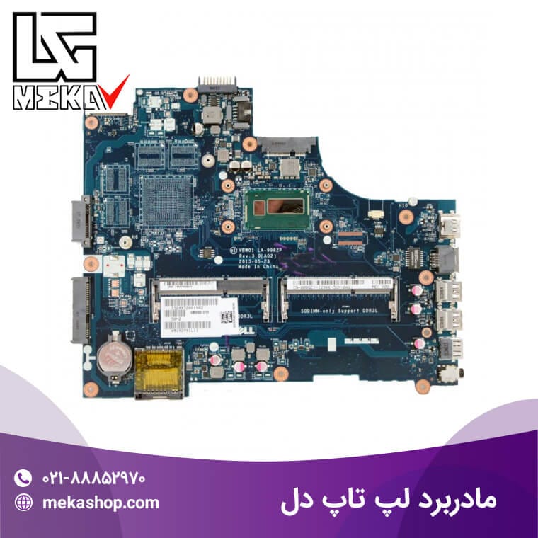 مادربرد لپ تاپ دل-7