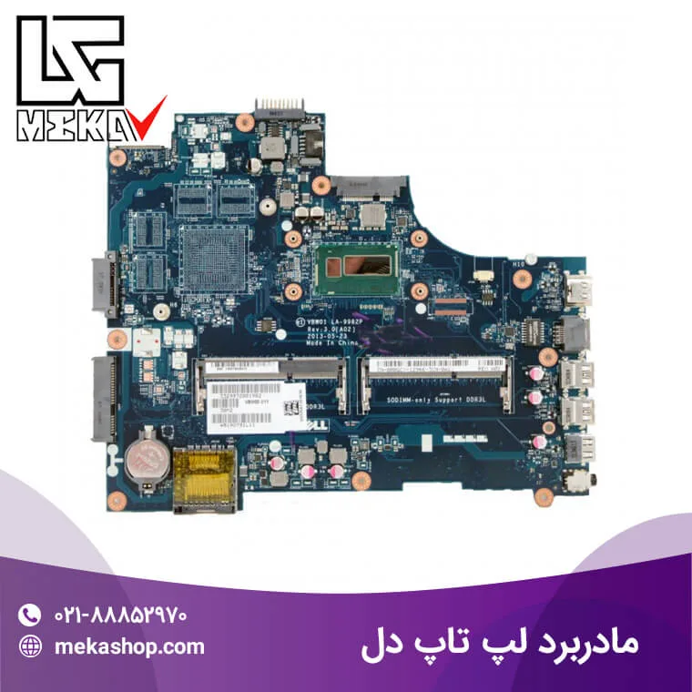 مادربرد لپ تاپ دل-7