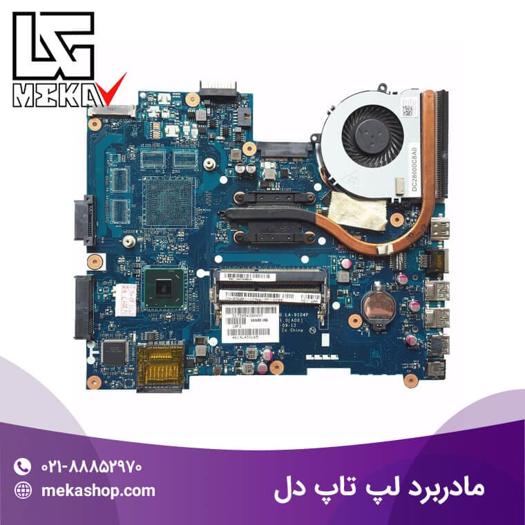 مادربرد لپ تاپ دل-8