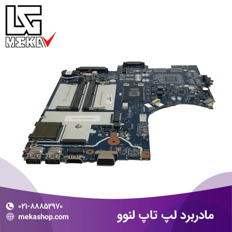 مادربرد لپ تاپ لنوو-1
