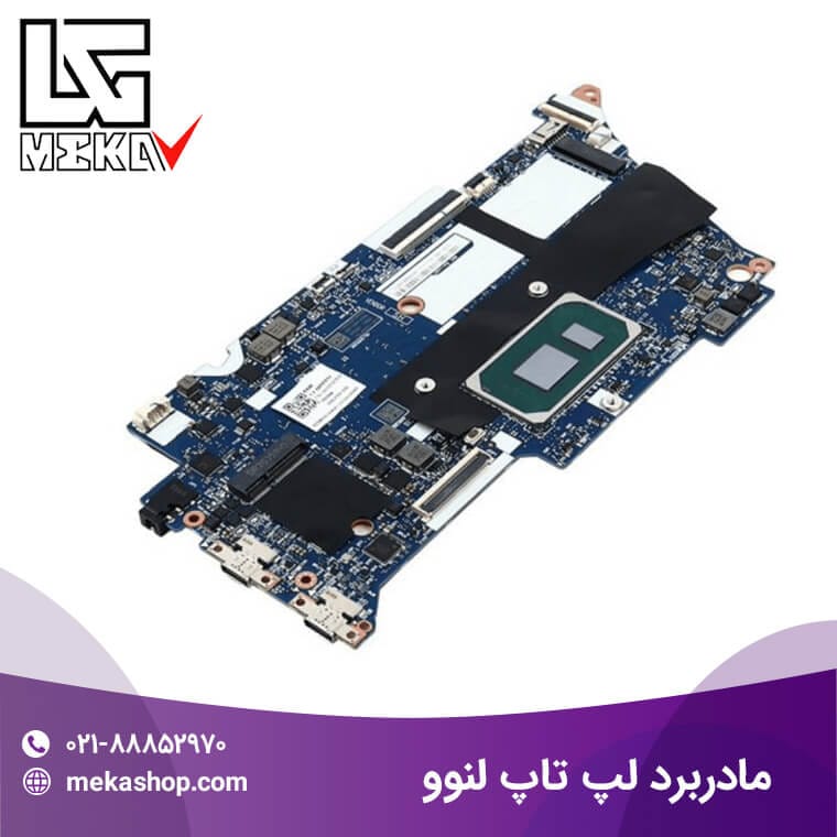 مادربرد لپ تاپ لنوو-3