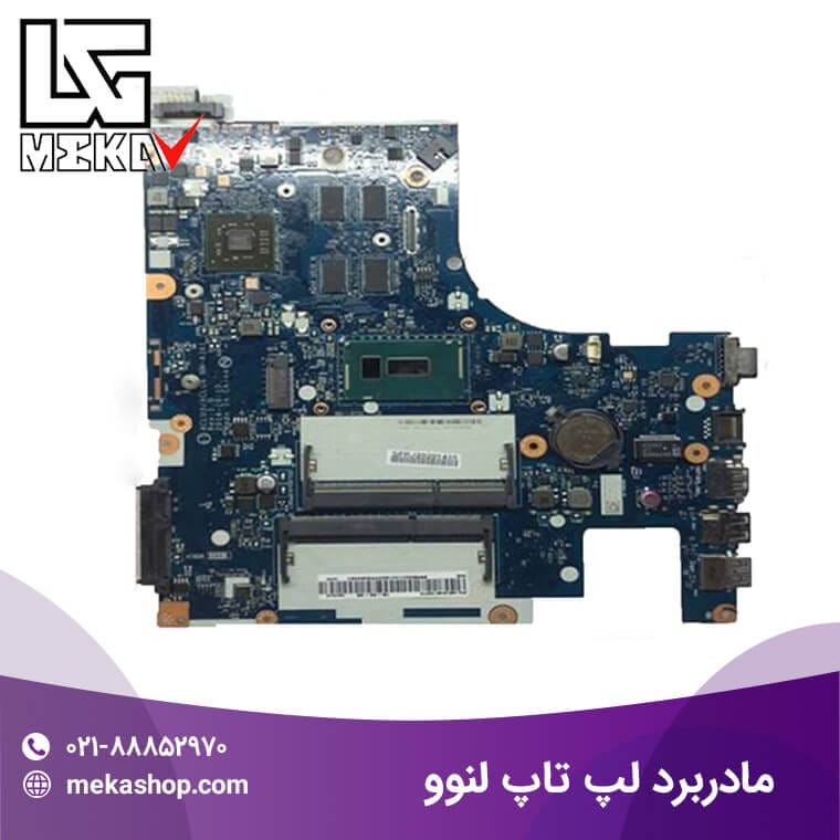 مادربرد لپ تاپ لنوو-6
