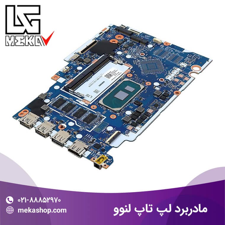 مادربرد لپ تاپ لنوو-8