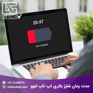 باتری لپ تاپ لنوو-55