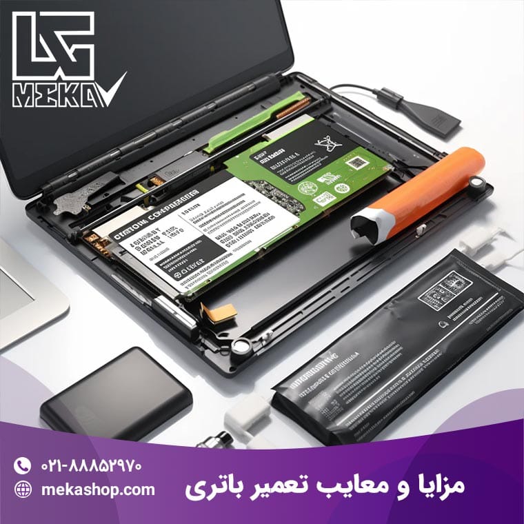 باتری لپ تاپ لنوو-5