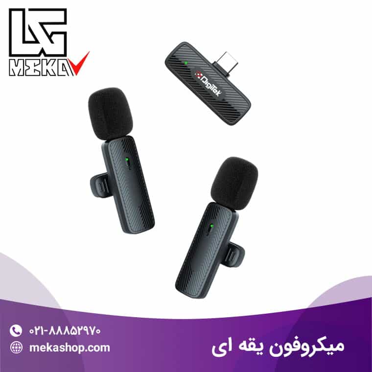 میکروفون یقه ای-1