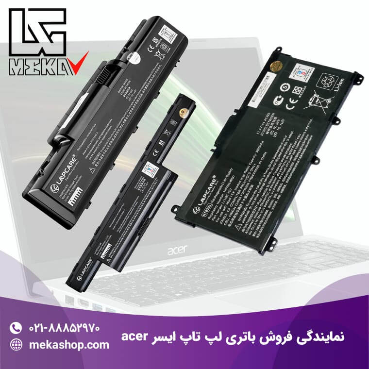 باتری لپ تاپ ایسر-101