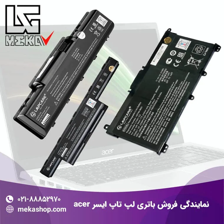 باتری لپ تاپ ایسر-101