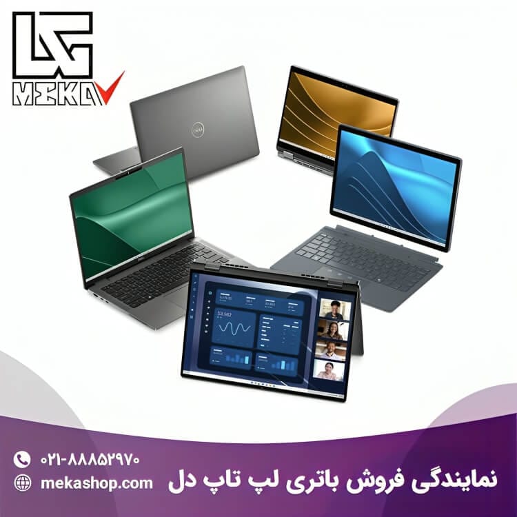 باتری لپ تاپ دل-1