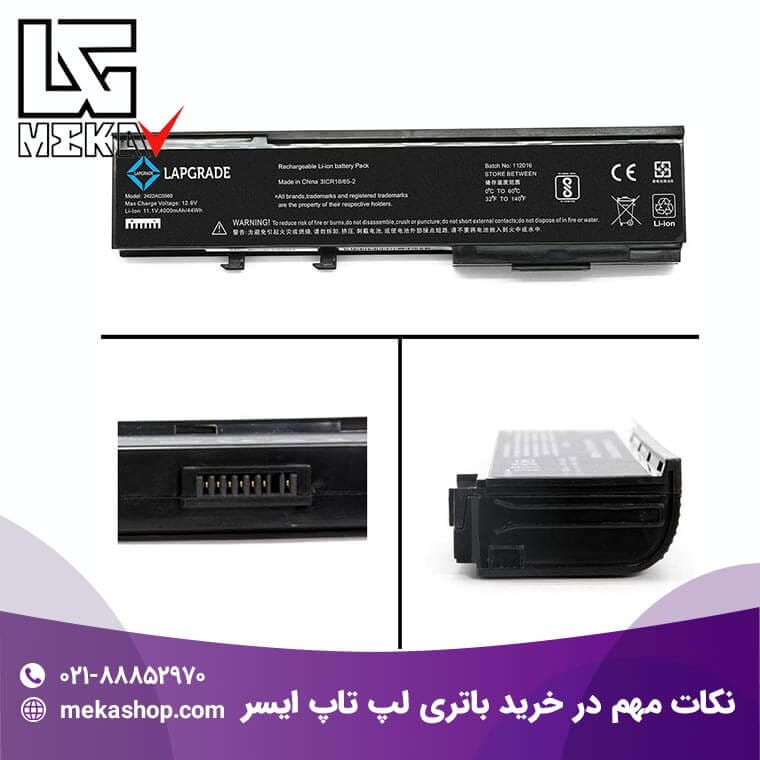 شارژر لپ تاپ ایسر-8