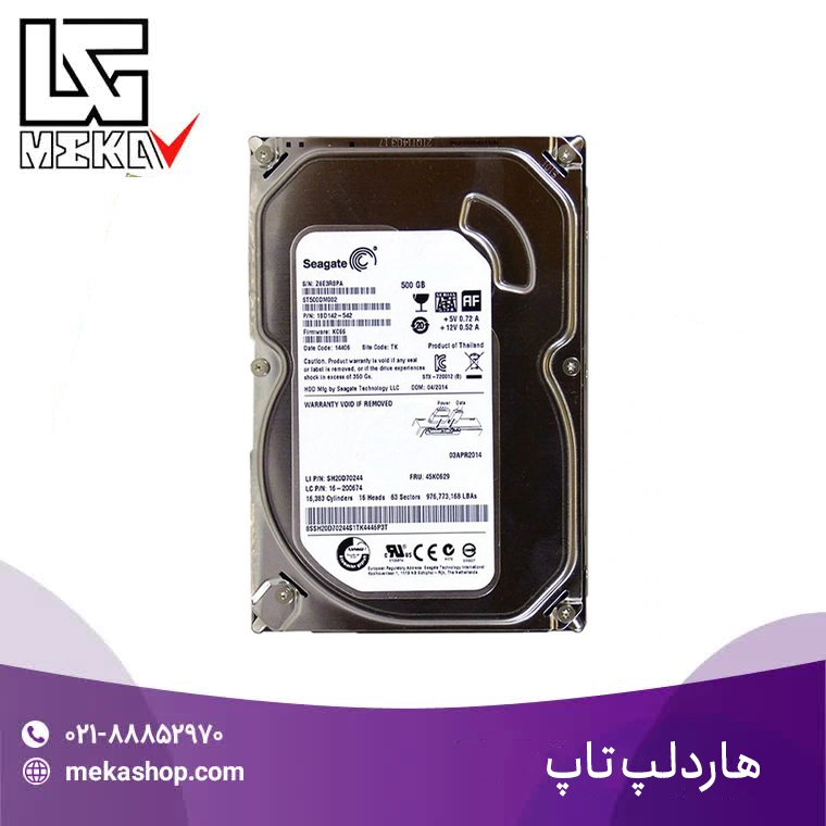 خرید هارد لپ تاپ