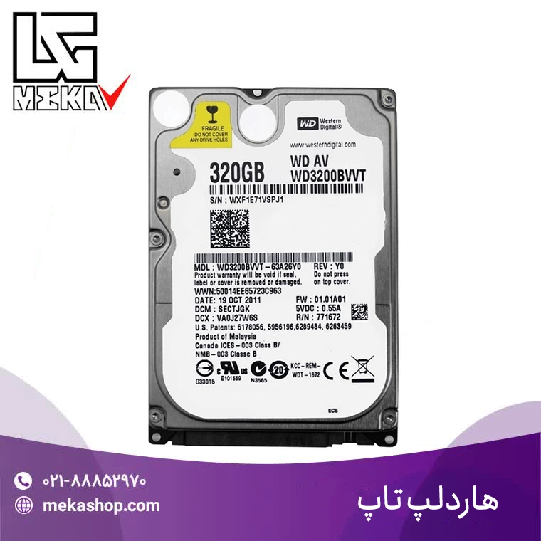 خرید هارد لپ تاپ
