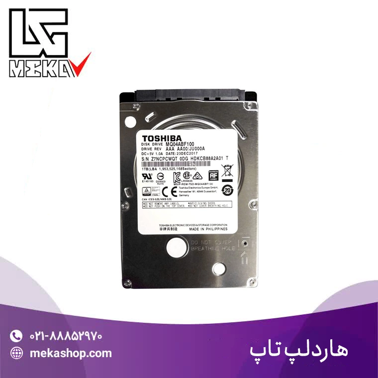هارد لپ تاپ