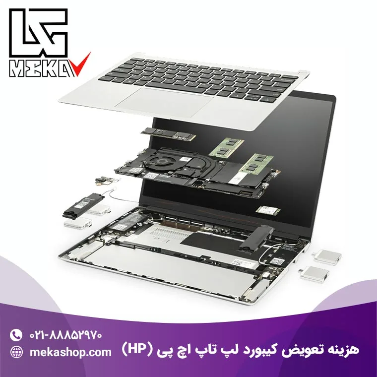 کیبورد لپ تاپ hp-1