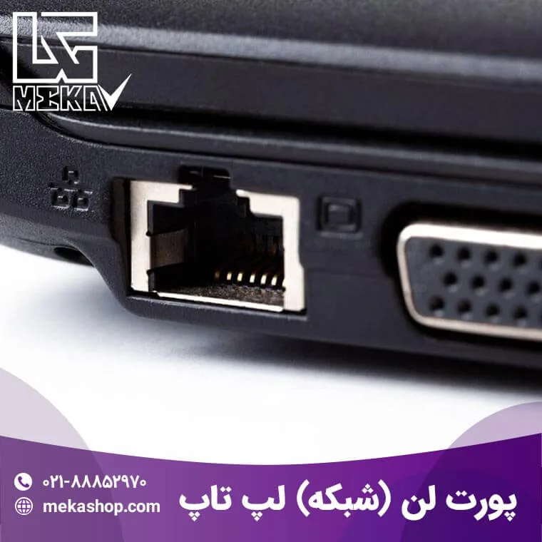 سوکت شارژ لپ تاپ-6