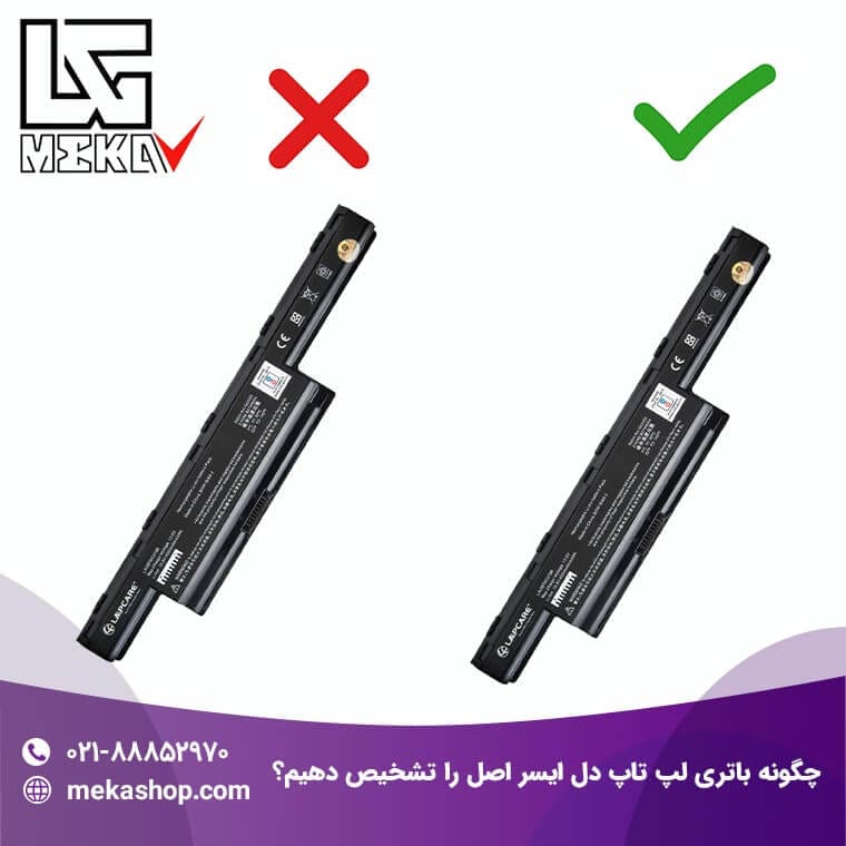 باتری لپ تاپ ایسر-103