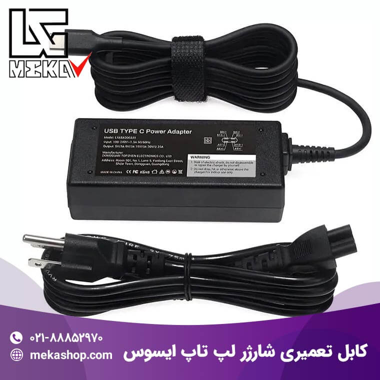 شارژر لپ تاپ ایسوس-33