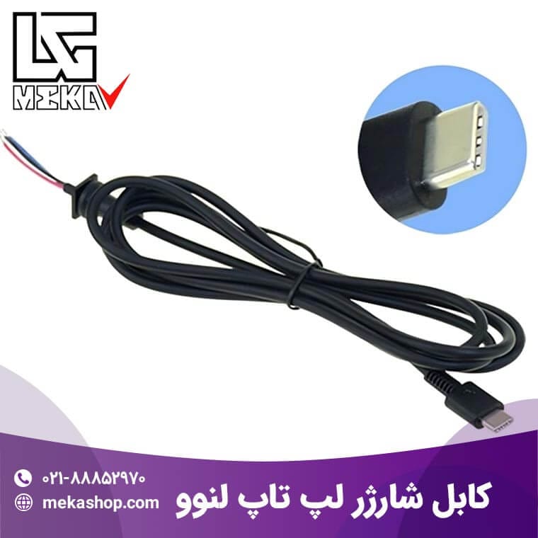 شارژر لپ تاپ لنوو-23