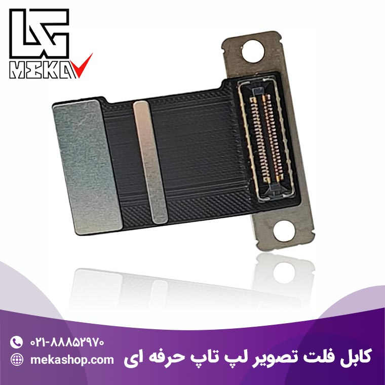 کابل فلت لپ تاپ-4