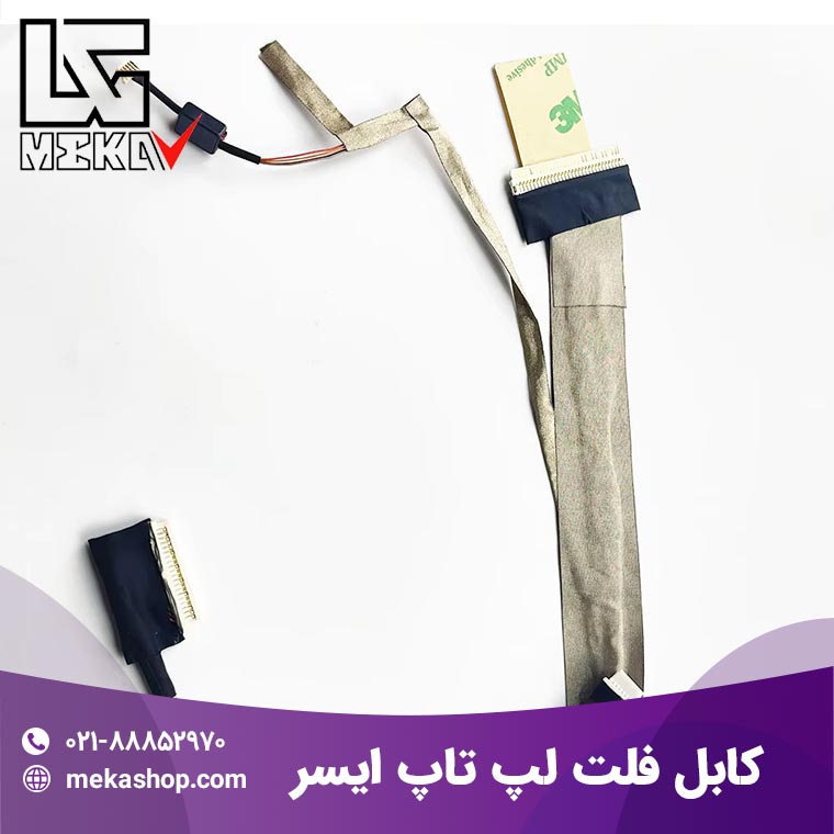 کابل فلت لپ تاپ-3